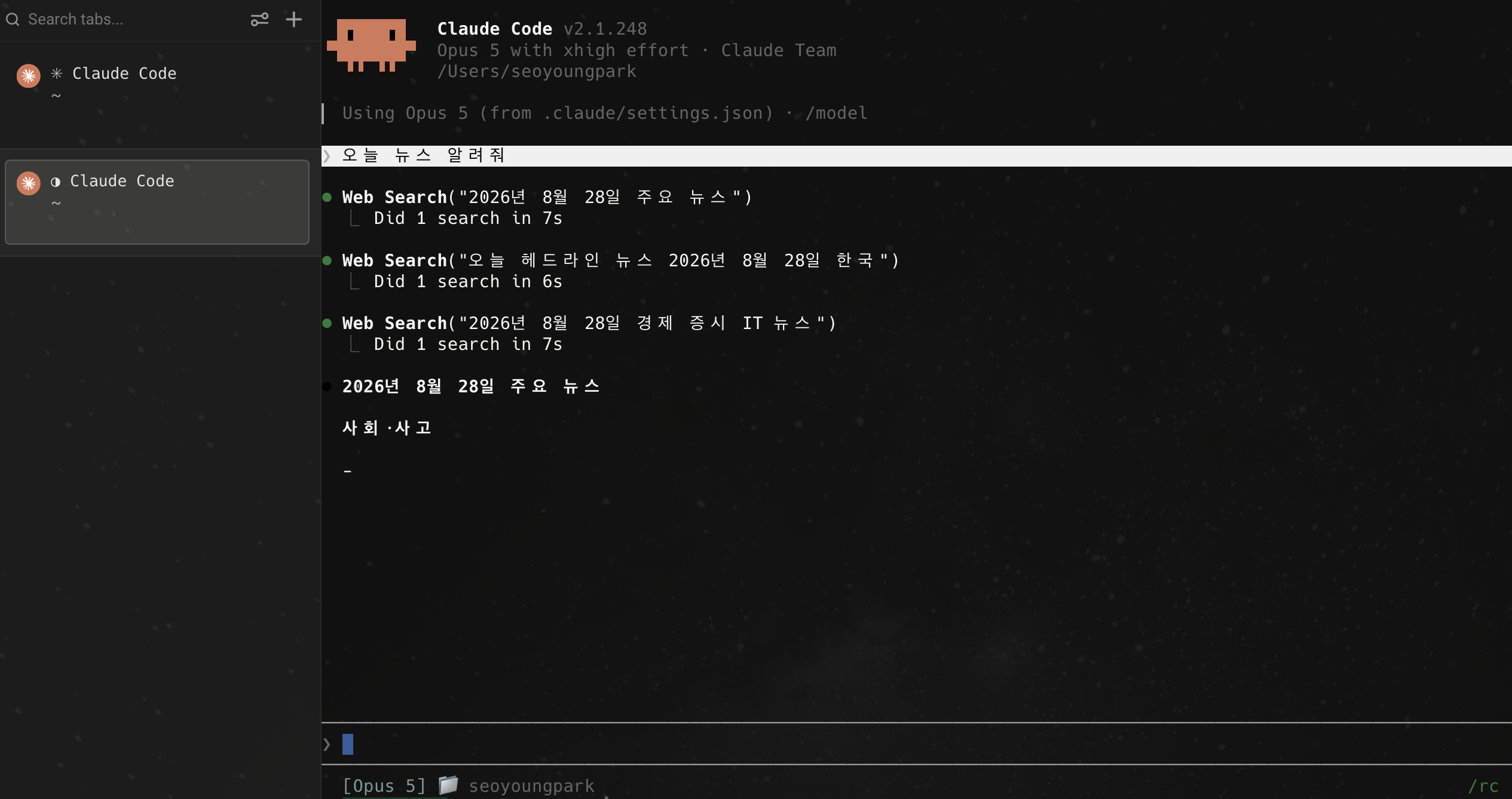 Warp 탭 목록에 뜬 Claude Code 세션 두 개
